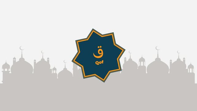 Animated Hijaiyah as Arabic Alphabet Qof, Kaf, Lam, Mim, Nun with Masjid, Sun, Cloud and Sky as a