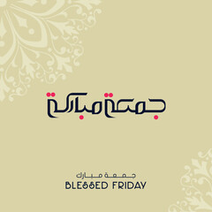 Jumma Mubarak calligraphy jummah mubarak translation blessed Friday calligraphy light background 
