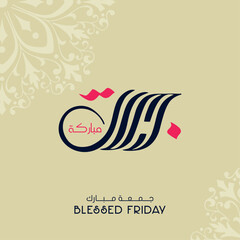 Jumma Mubarak calligraphy jummah mubarak translation blessed Friday calligraphy light background 