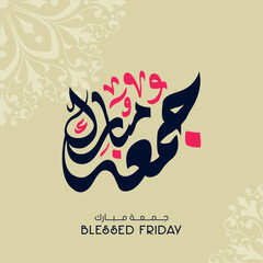 Jumma Mubarak calligraphy jummah mubarak translation blessed Friday calligraphy light background 