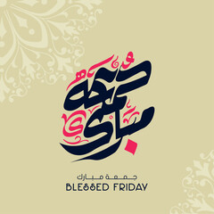 Jumma Mubarak calligraphy jummah mubarak translation blessed Friday calligraphy light background 