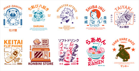 Vintage Japanese Graphic Set, Japanese t-shirt designs vector bundle. Japanese retro clothing design © Universtock