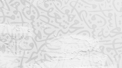 Obraz premium Arabic calligraphy wallpaper on a white wall with a black interlocking background subtitles 