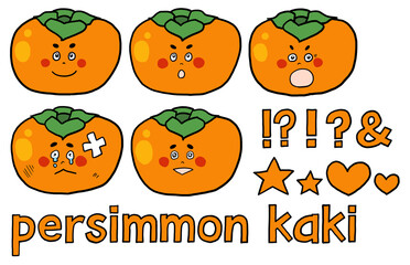 シンプルでかわいい表情豊かな柿のイラストセット