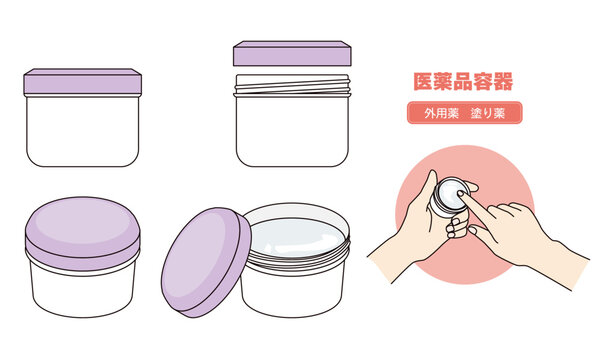 容器　ケース　医薬品容器 薬　塗り薬　軟膏　クリーム　調剤　外用薬