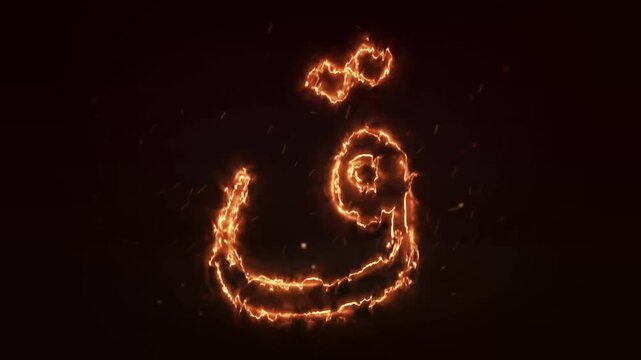 Animated Arabic alphabet "qāf" Fire Arabic letter animation.Burning alphabet. Real flames, Latter motion background 