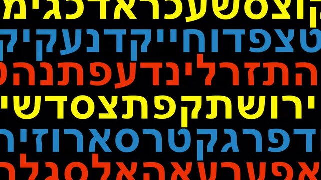 Randomly changing colourful Hebrew letters on black background. The display consists of random characters rather than full words. 4K motion graphics. Jewish, Israeli cultural concept animation