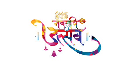 Indian festival Navratri utsav hindi typography with maa Durga vector illustration. Greeting card, poster, banner, social media post, post card design.