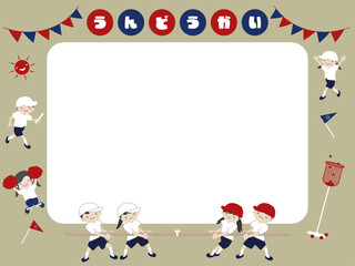 小学校の運動会フレーム