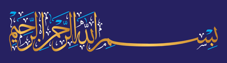 Bismillah hirahma niraheem, ayat quranic verses hadith, arabic islamic muslim vector art design, color golden khattati calligraphy isolate on the blue background wallpaper