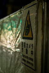 Obraz premium 工事現場
