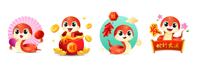 Happy Chinese New Year 2025 cute snake zodiac collection on white background. Animal holiday cartoon character sticker set. Vector illustration. (Translation: prosperity wishes)