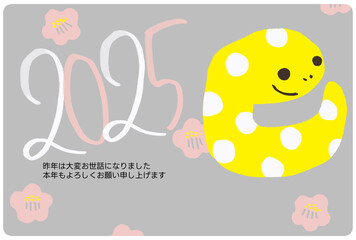 Illustration of a loose snake, beside New Year's card, 2025.
