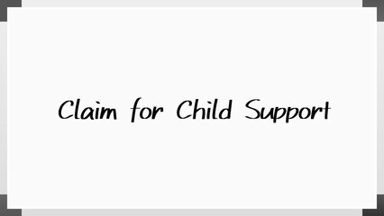 Claim for Child Support のホワイトボード風イラスト