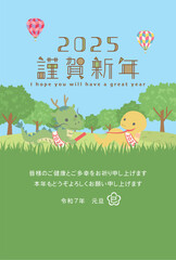 Obraz premium 2025年巳年 タツからへびへバトンタッチする年賀状テンプレート