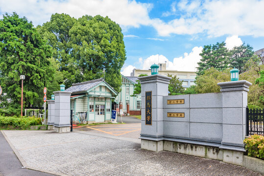 National Gunma University Kiryu Campus, Kiryu City, Gunma Prefecture, Japan