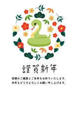 Obraz premium 薄緑のとぐろを巻いたへび 松竹梅と椿のあしらい年賀状