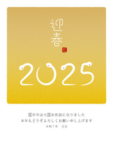 2025年賀状巳年 　蛇の絵文字2025-黄金背景と幸運の白蛇　縦