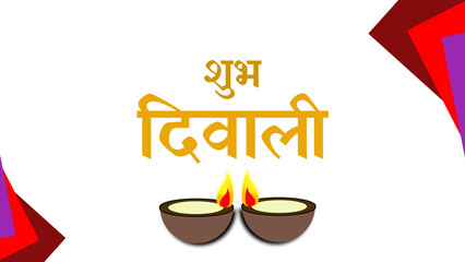 Shubh diwali hindi calligraphy english translation happy diwali with beautiful diyas lit oil lamps for diwali celebration poster illustration.