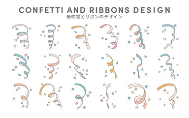 紙吹雪とリボンデザイン ベクター パーティー お祝い カラフル 明るい 行事 誕生日 セール  主線 線 色 ポップ