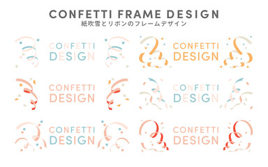  紙吹雪とリボンのフレームデザイン ( 見出し 題名 タイトル  コピースペース 強調 パーティー お祝い カラフル かわいい 明るい 行事 誕生日 セール 色 ポップ )