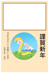 巳年年賀状フォトフレーム賀詞入り