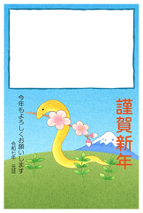 巳年年賀状フォトフレーム賀詞入り手描き風
