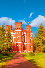 Arsenal Pavilion in Alexander Park in golden autumn. Pushkin (Tsarskoe Selo)