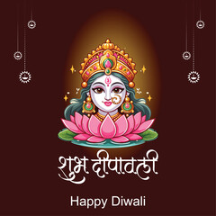 Happy Diwali with Diwali Diya, holiday Background, Diwali celebration greeting card. abstract vector illustration design