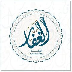 Arabic calligraphy design vector "AL-GHAFFAR" translation is (The Constant Forgiver,) one of 99 names of Allah - Asmaul Husna Arabic Letters Alphabet Font Lettering Islamic Logo vector illustration,