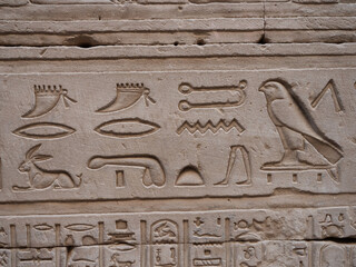 stone walls of the temple of the god Horus in Edfu Egypt