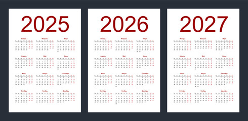 Calendar grid for 2025, 2026 and 2027 years. Simple vertical template in Russian language. Week starts from Monday. Isolated vector illustration on white background.