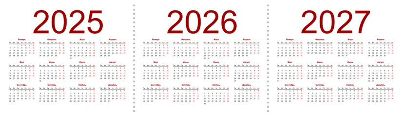 Calendar grid for 2025, 2026 and 2027 years. Simple horizontal template in Russian language. Week starts from Monday. Isolated vector illustration on white background.