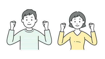 両手でガッツポーズをする成人男女の上半身イラスト
