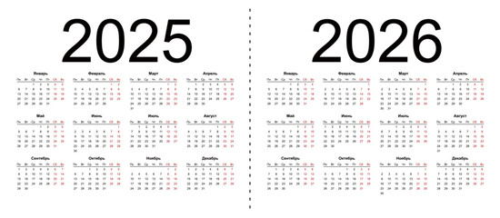 Calendar grid for 2025, 2026 years. Simple horizontal template in Russian language. Week starts from Monday. Isolated vector illustration on white background.