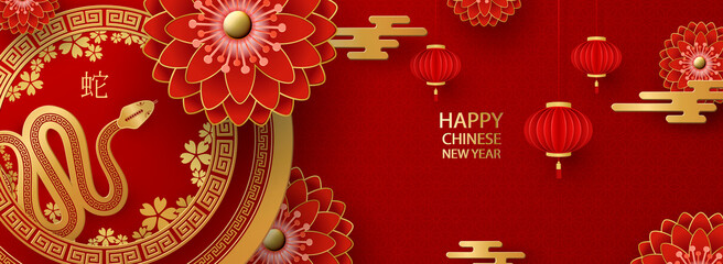 Chinese New Year 2025, Year of the Snake, zodiac. Chinese New Year banner template with snake and...