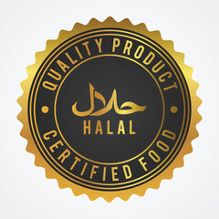 Certified Halal Ribbon with Golden Shade
