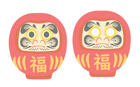 「福だるま」の写真素材 | 2,836件の無料イラスト画像 | Adobe Stock
