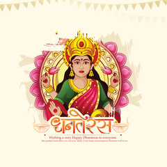 illustration of indian festival Dhanteras