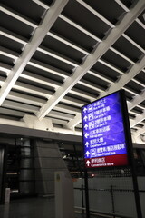 台湾桃園国際空港