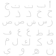 Arabic alphabet letters in dotted style