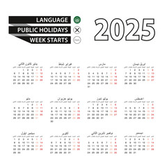 Calendar 2025 in Arabic language, week starts on Monday.