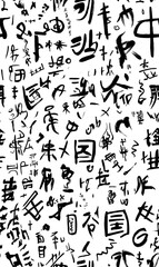 Obraz premium Chinese-inspired doodle tile seamless patterns in an illustrator graphic style