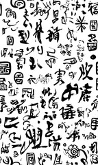 Fototapeta premium Chinese-inspired doodle tile seamless patterns in an illustrator graphic style
