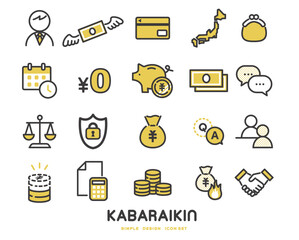 過払い金や借金に関するアイコンセット