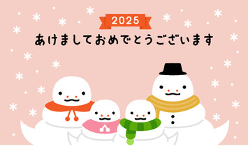 へびの雪だるま家族　2025年　巳年年賀状テンプレート