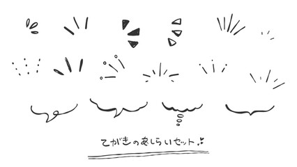 手描きのモノクロ線画あしらいセット