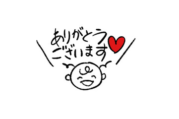 ありがとう　ハート　シンプル