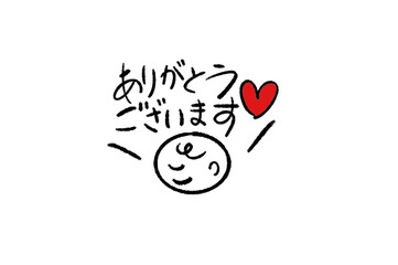 ありがとう　ハート　シンプル