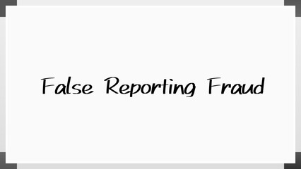 False Reporting Fraud のホワイトボード風イラスト